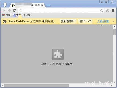 Adobe flash player 27 ppapi что это