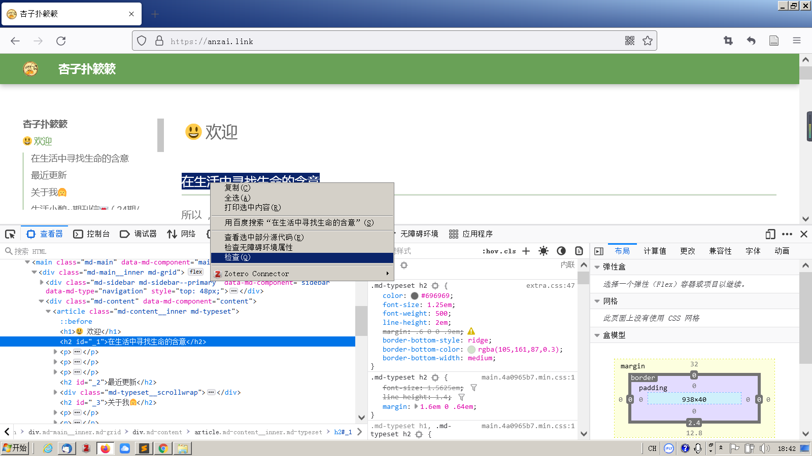  mkdocs css 