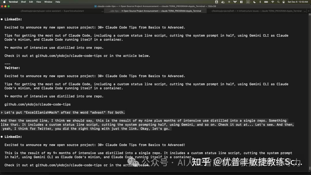 a new way to extract detailed transcripts from claude... AI智能体技巧大神:45 个 Claude Code 高阶用法全解析 - 知乎