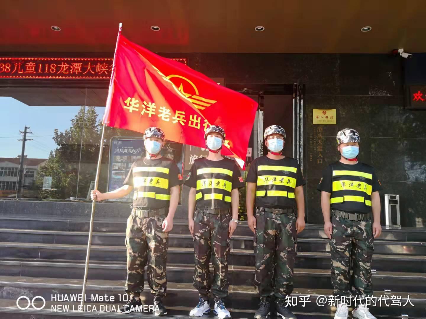 你所不知道的华洋老兵代驾中的故事