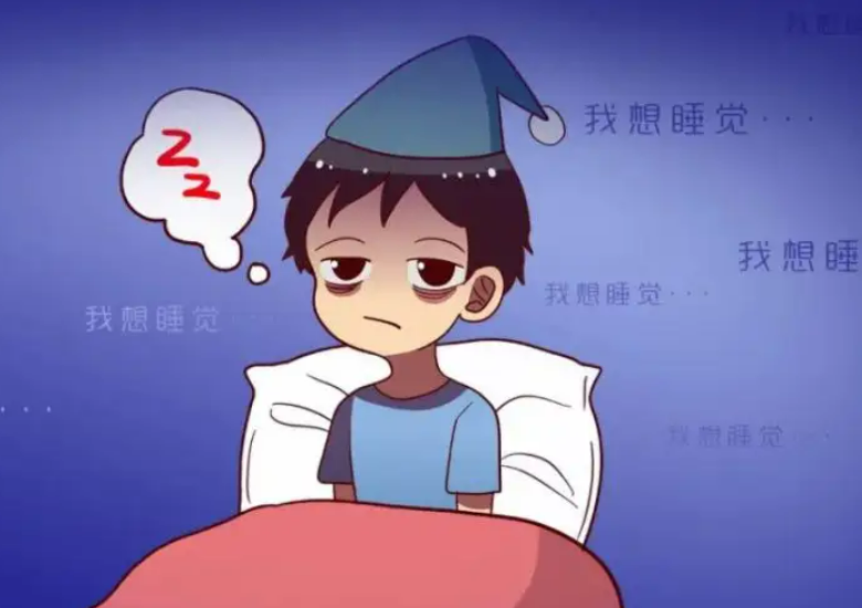 其实不是不想睡睡眠不好怎样调理