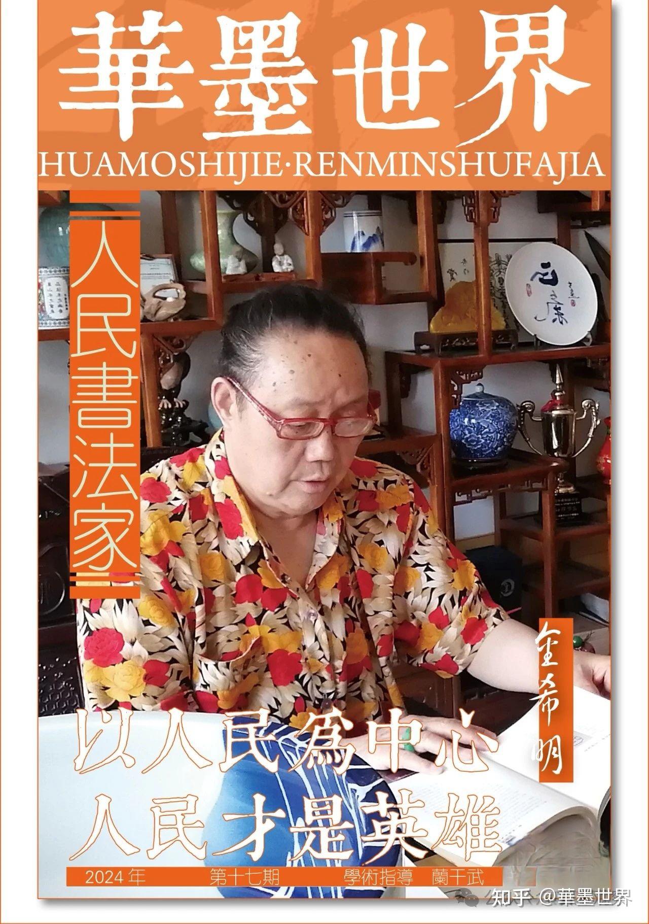 好的作品不是用笔“写”岀来的 而是感情的喷发思书法书法 - 知乎
