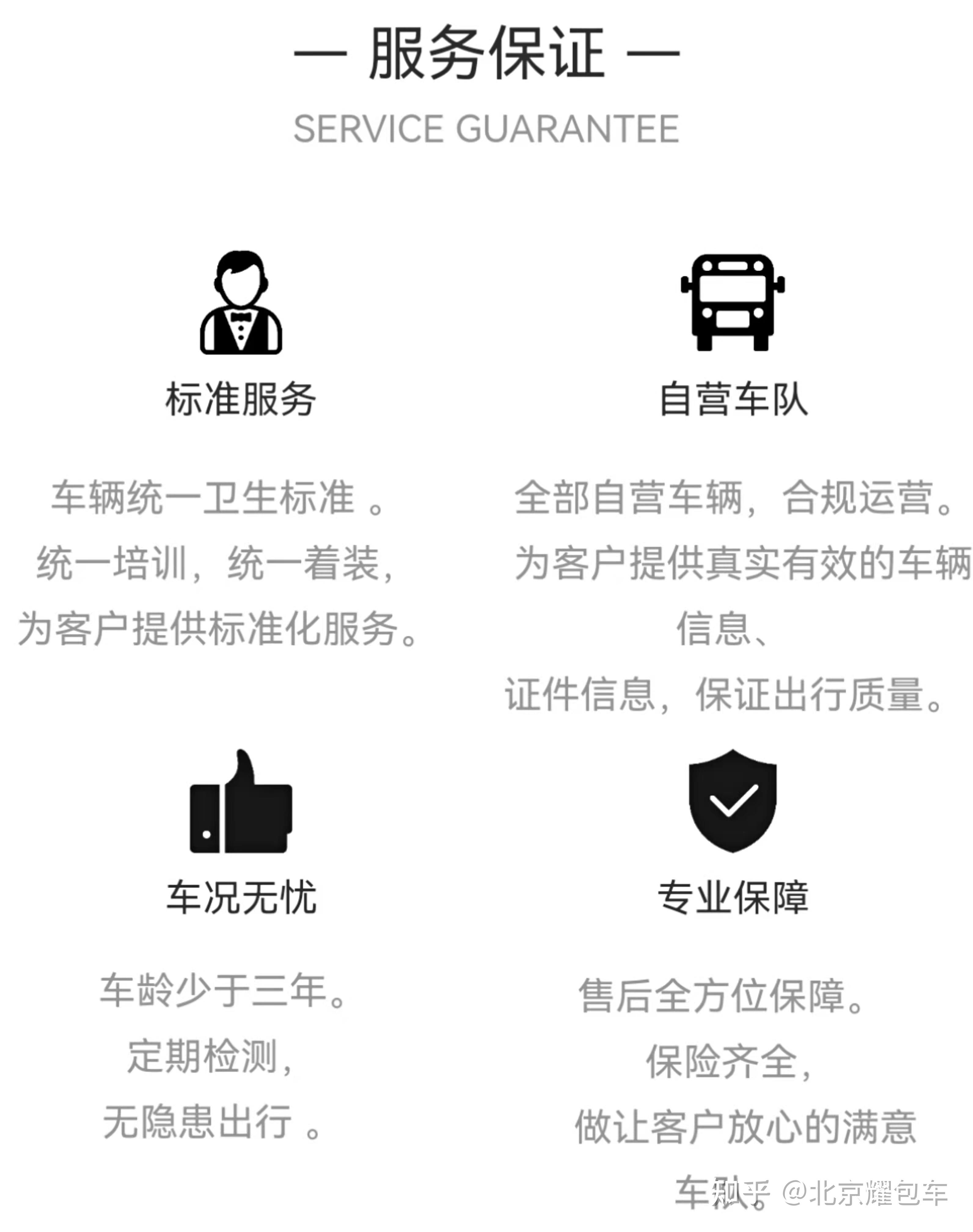 襄垣县24小时旅行投诉告发服务热线电话发布