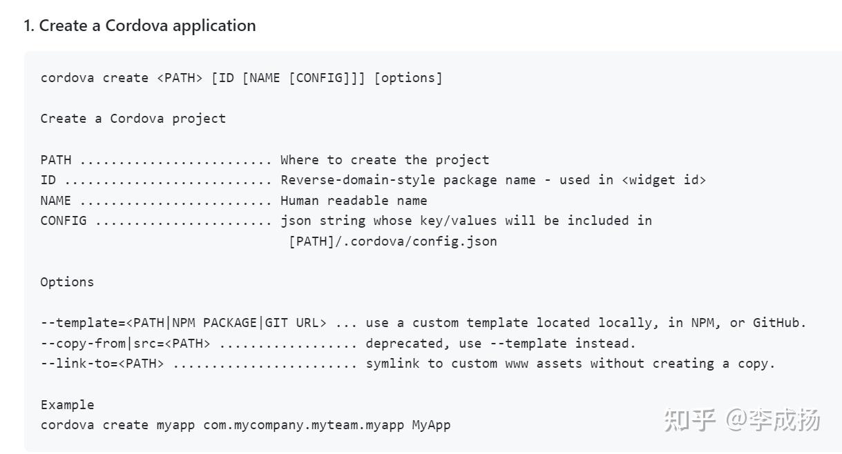 Cordova 学习 - 知乎