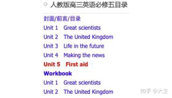 少年的你 电影里的 有人仰望星空 的那一句英文原句是什么 总有人仰望星空英文 柏然网