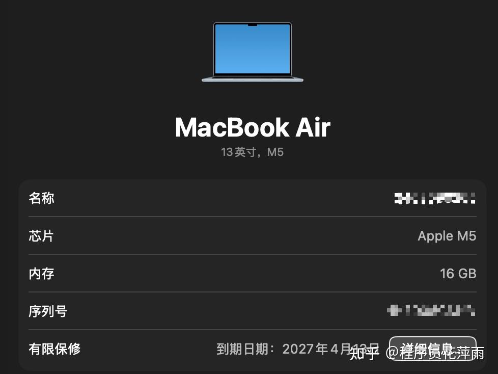 从 Windows 换到 Mac 一个月后...