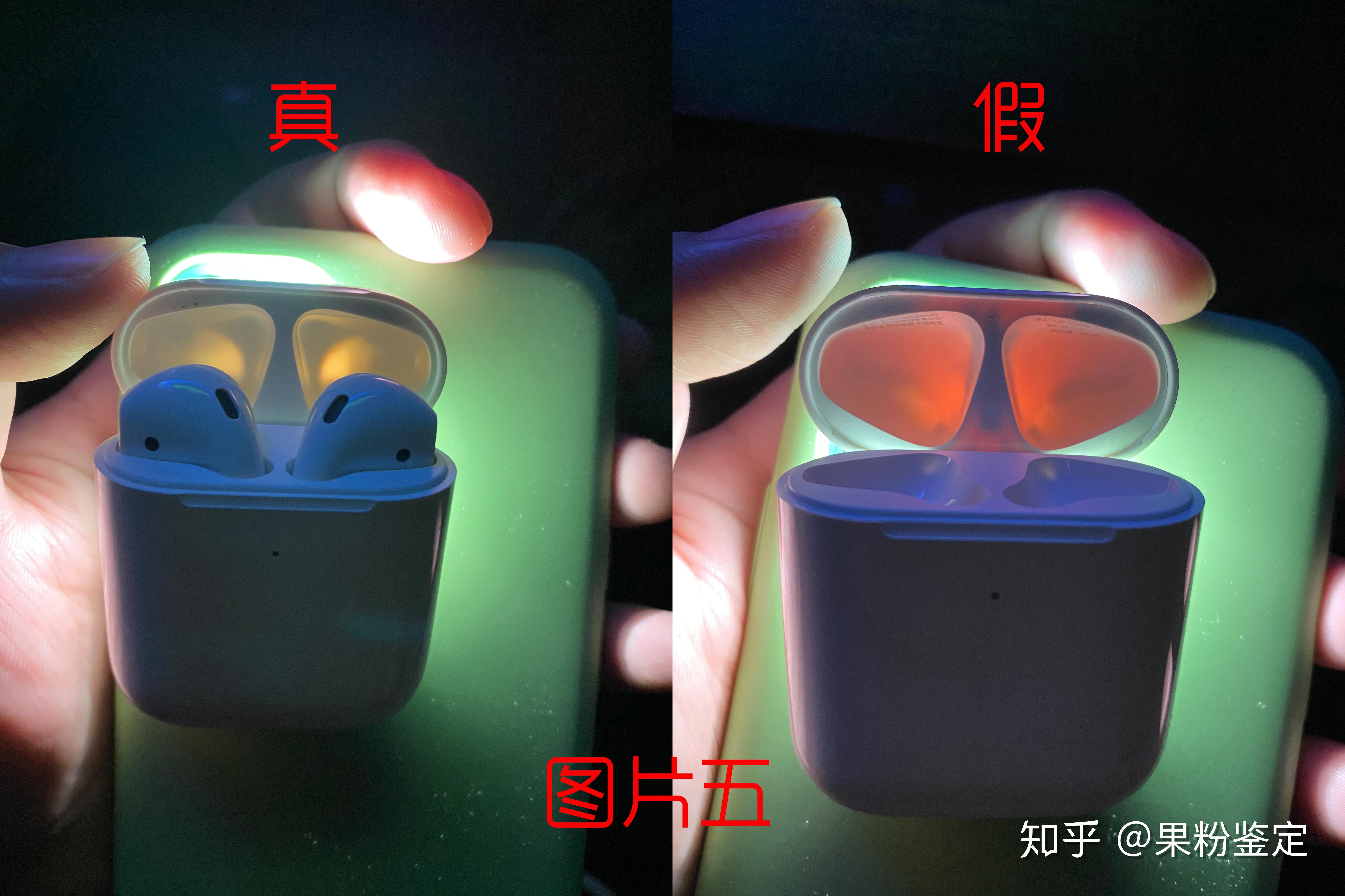 苹果airpods二代无线充电版本如何辨别真假