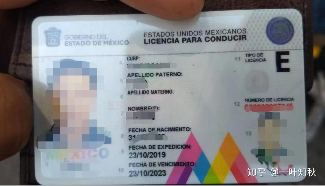 墨西哥国际驾照让你轻松自驾游于180个国家