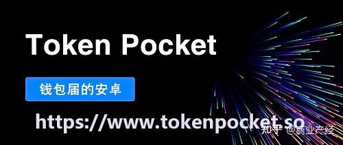 TokenPocket钱包被盗-tokenpocket钱包被盗怎么办