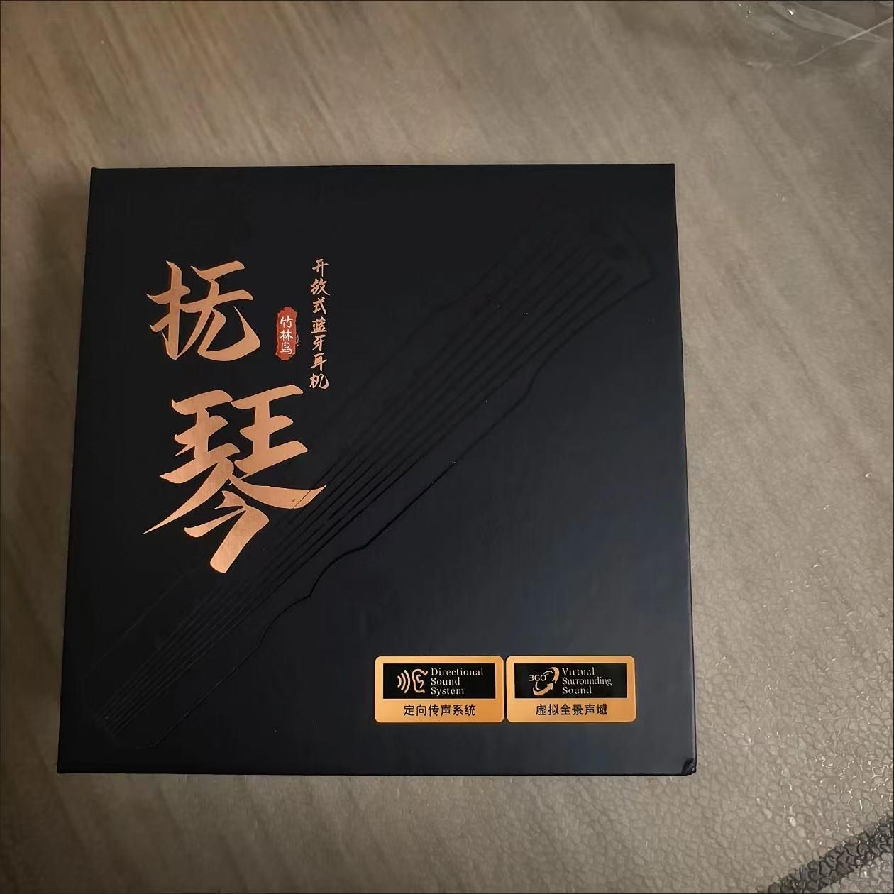 太顶了!竹林鸟T10开放式耳机真实体验:百元价位居然做出了这种声音?