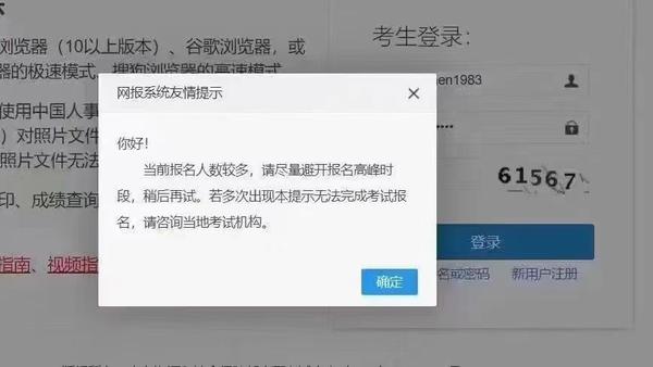 人力资源资格证考试_人力资源资格证报考官网_人力资源考证网