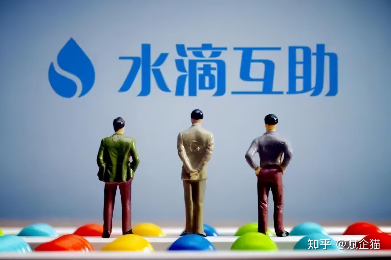 要公益也要生意水滴公司提交赴美ipo申请水滴筹要上市了