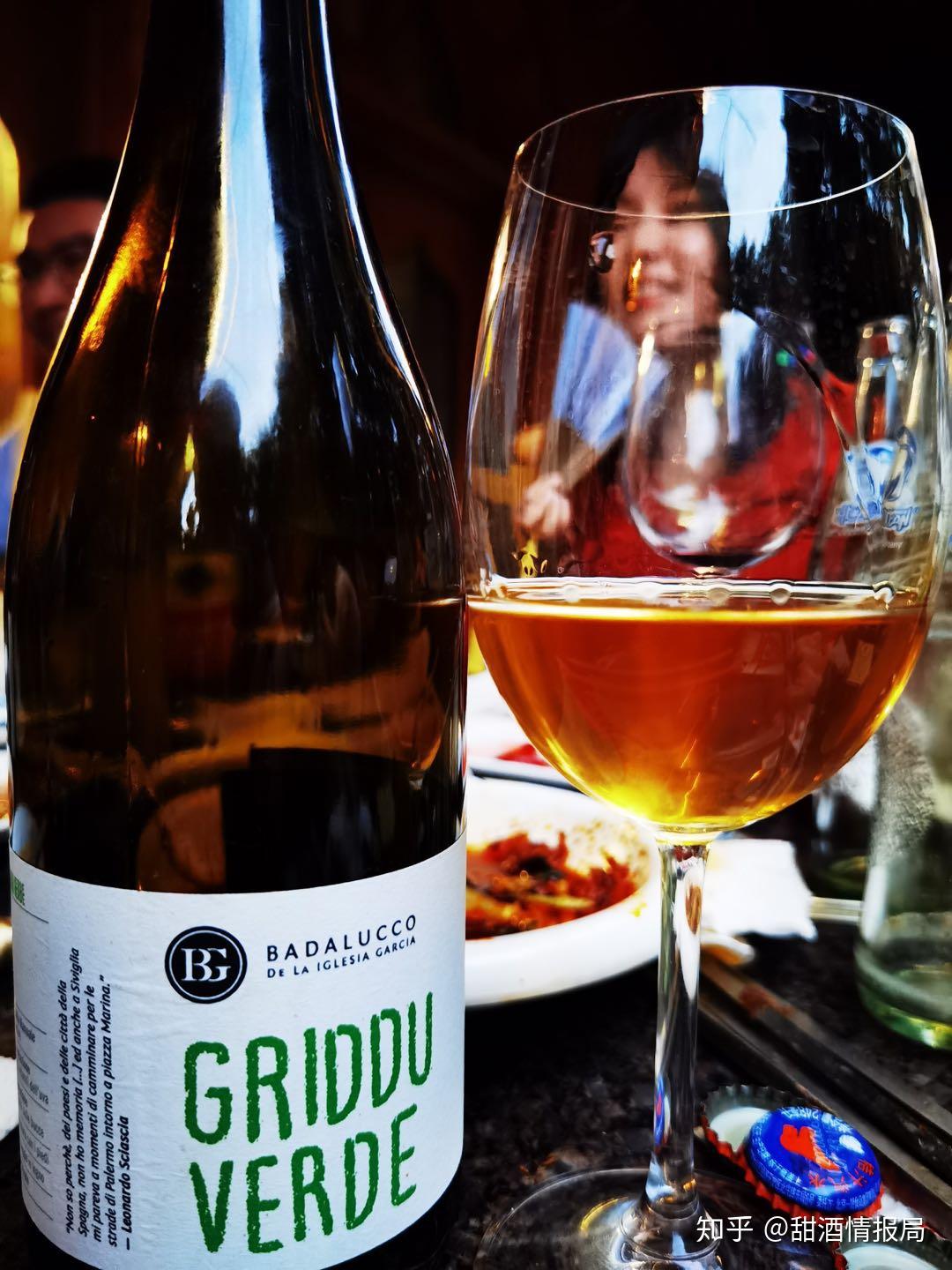 当我们谈论橙酒时我们在谈论什么