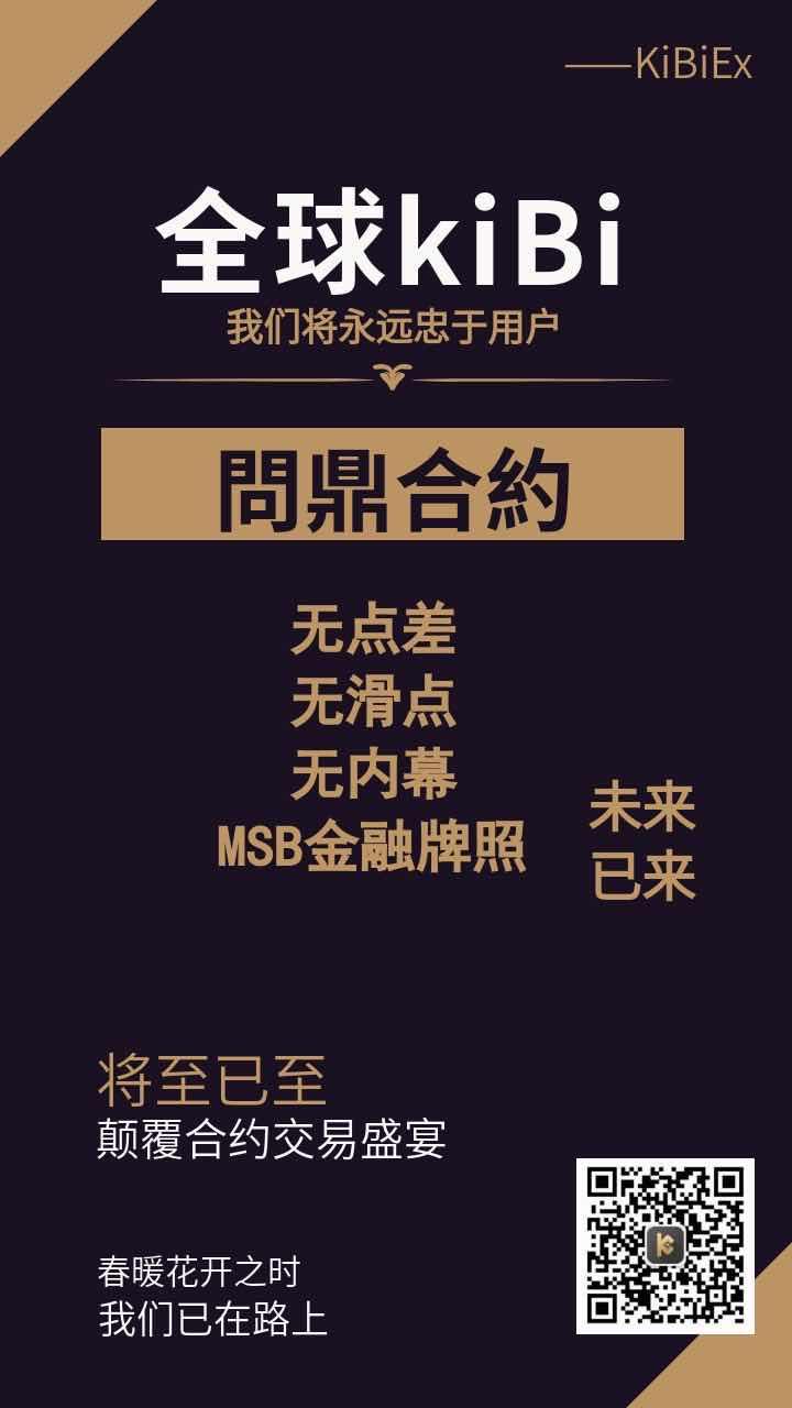 双重支付和双重归流_双重支付双重回流_双重支付