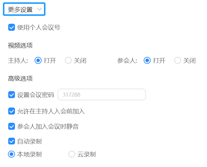 云课堂网课没刷完怎么办(云课堂刷完之后为什么显示未完成)