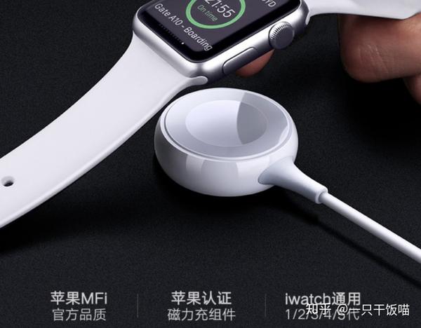 2023年更新苹果Apple iWatch无线充电宝/支架/充电座有哪些？ - 知乎