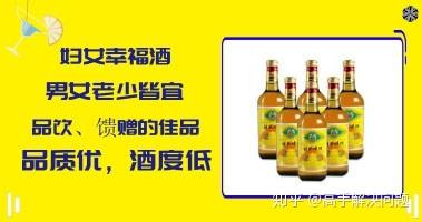 商家特色登记 据说北京桂花陈酒饮之可 寿千年 知乎