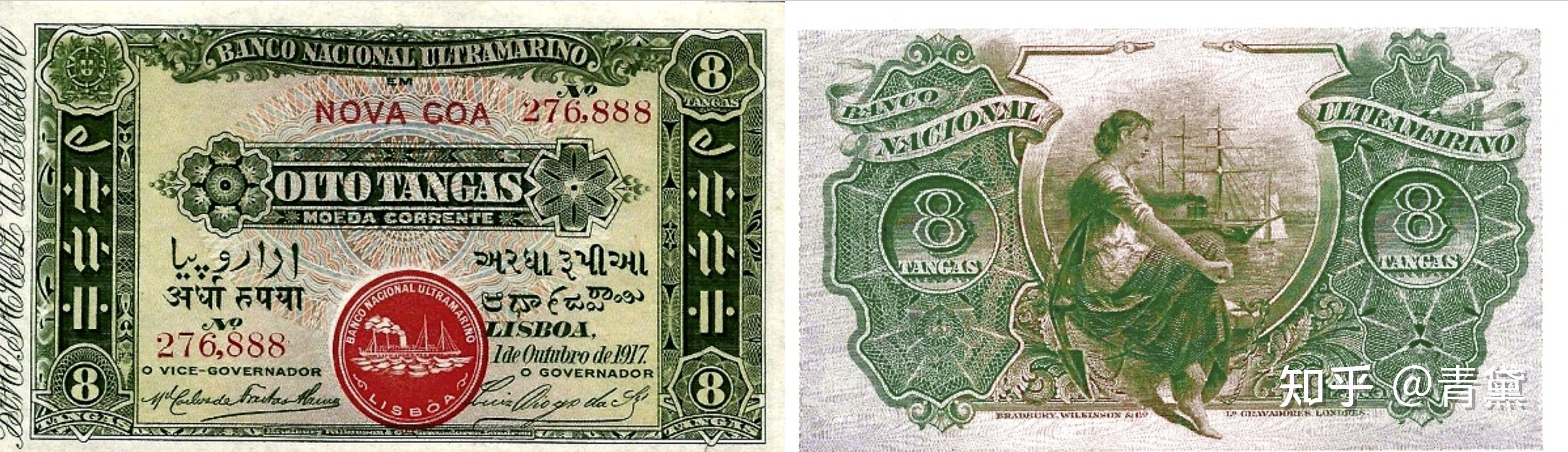 近现代印度纸币简史（下篇：共和国时期） - 知乎