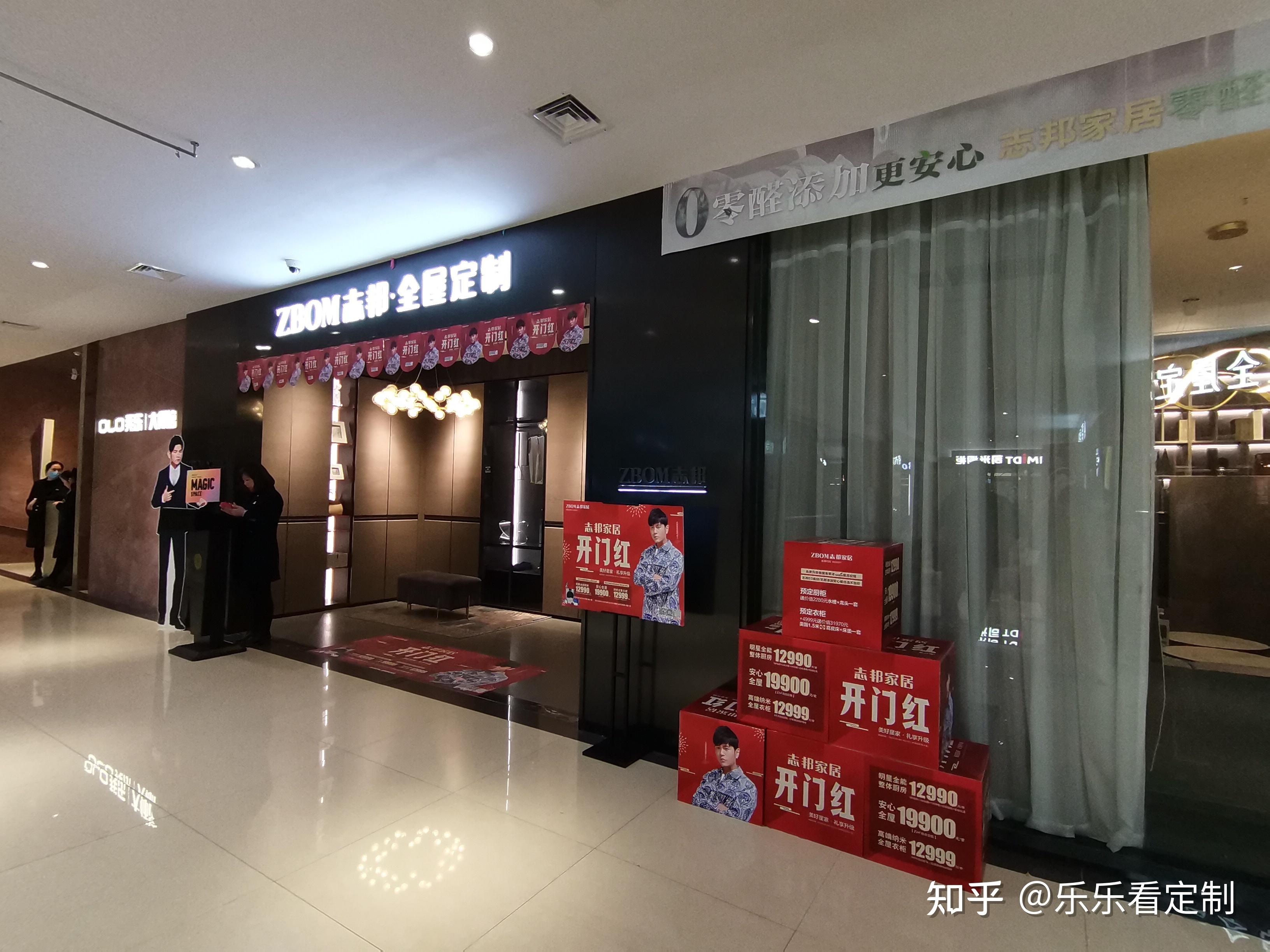 年后红星美凯龙,金盛家居,金陵家居,石林家乐家哪家商场优惠力度更大?