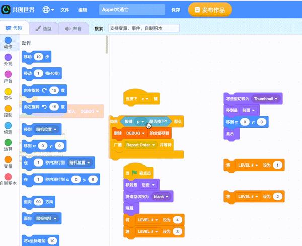 Scratch、Python、C++，少儿编程语言怎么选？