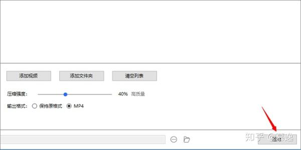 微信朋友圈怎么发长视频