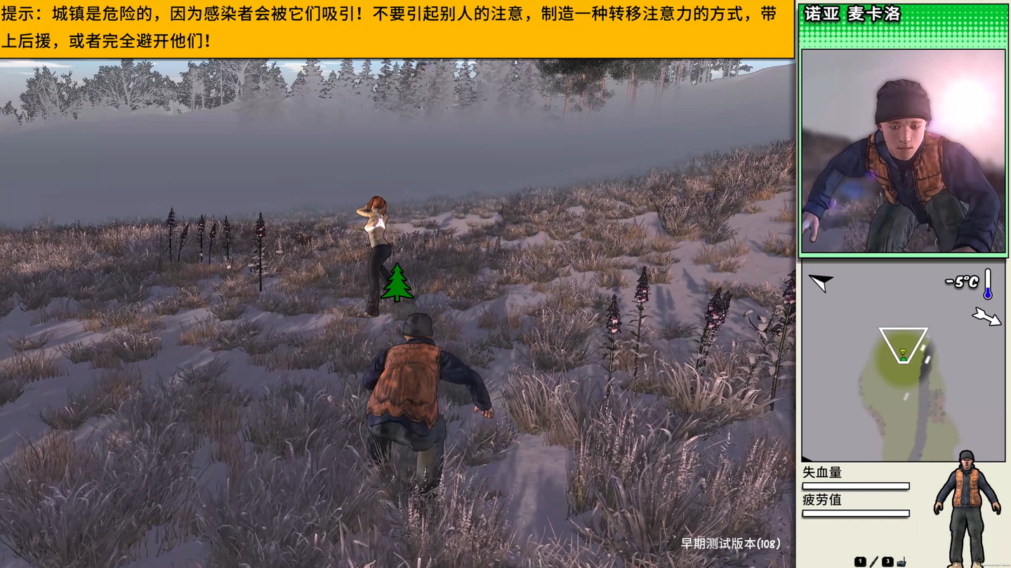 生存主义 隐形异变 Survivalist Invisible Strain 一款开放世界僵尸沙盒游戏4k超清游戏3840x2160 60p 知乎 生存主义 隐形异变 Survivalist Invisible Strain 一款开放世界僵尸沙盒游戏4k超清游戏3840x2160 60p 知乎
