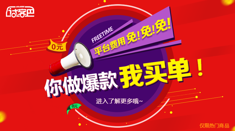 网店商家放单平台有哪些类型 网店商家放单平台有哪些类型