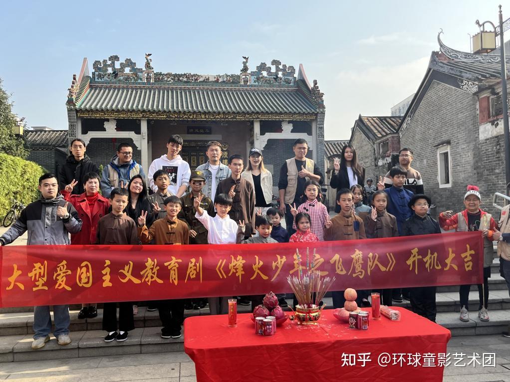 爱国影视剧烽火少年第四集鸡毛信的故事演员选拔开启