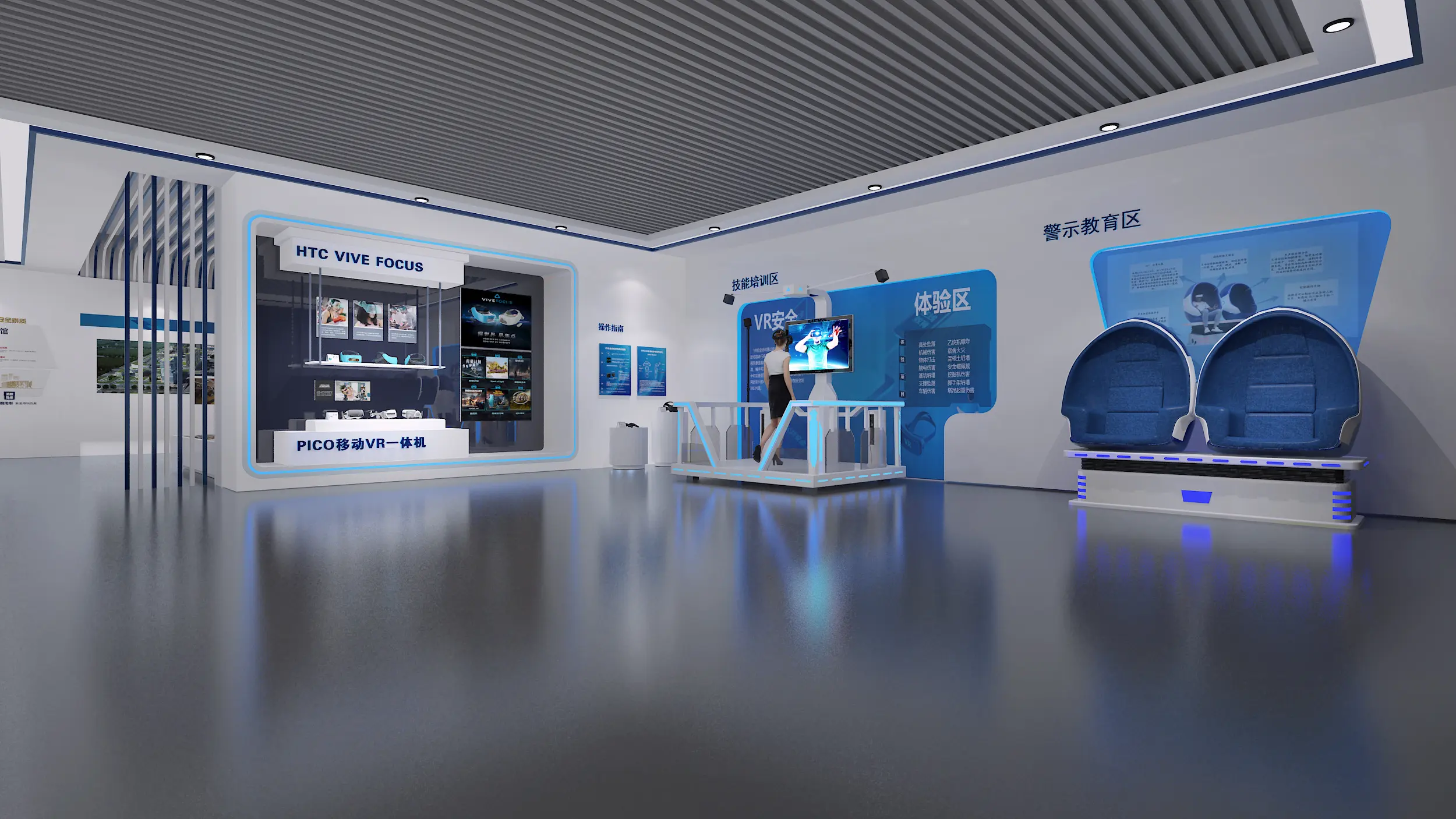 vr智慧生产安全体验馆新模式