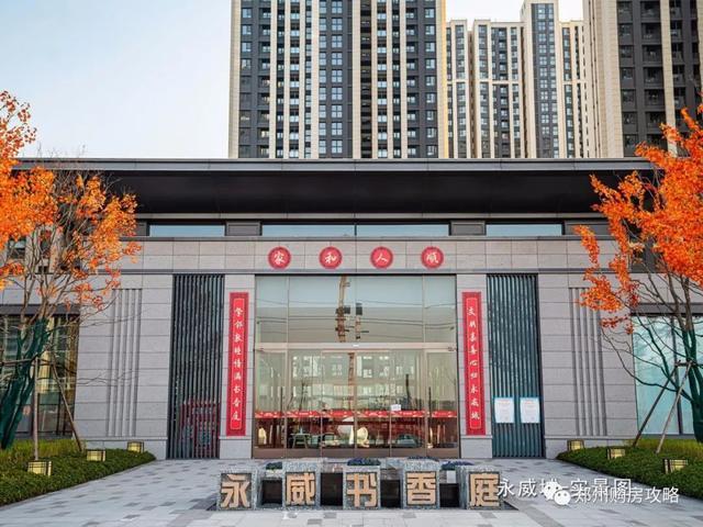 双地铁1号线8号线的永威西棠开盘怎么样附带永威金桥西棠户型