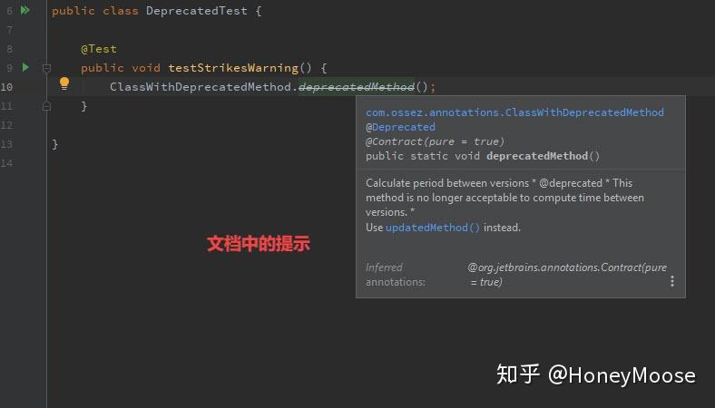 Java @Deprecated Annotation（注解） - 知乎