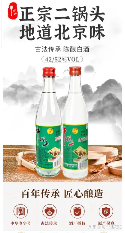 蛇年春节北京礼物推荐_北京网站建设_北京特色美食攻略