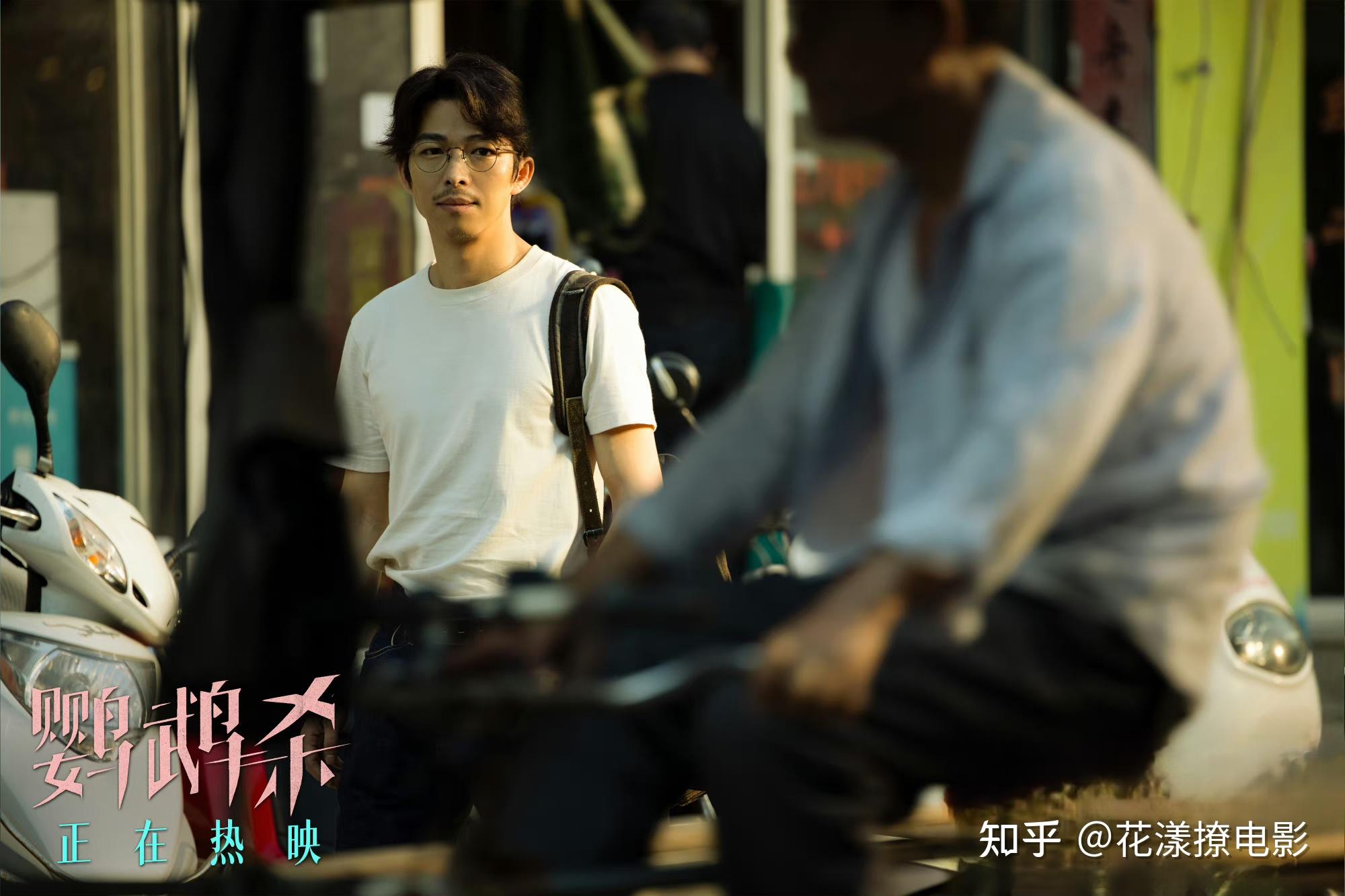 《鹦鹉杀》周冬雨承认吧!你就是贪图"骗子"章宇的"美色" - 知乎