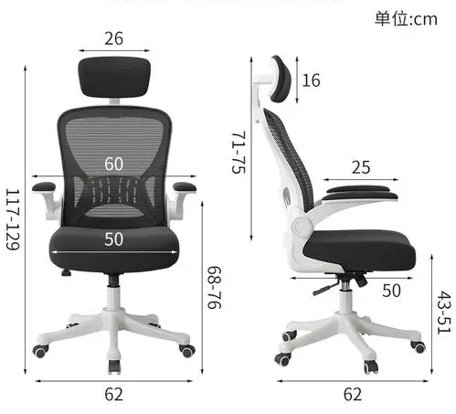 你真的会选椅子吗?人体工学椅是智商税吗?
