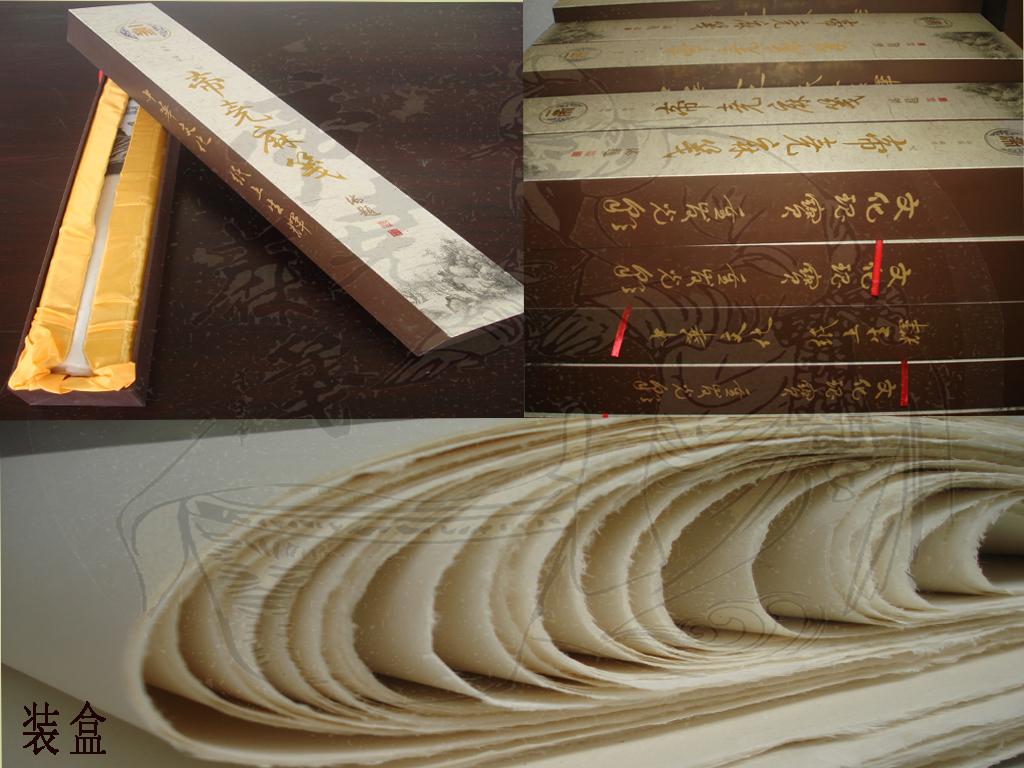 帝尧麻纸的制作技艺以优质天然麻为原料,沿袭了汉代以来的传统技艺方法,历史悠久 - 知乎