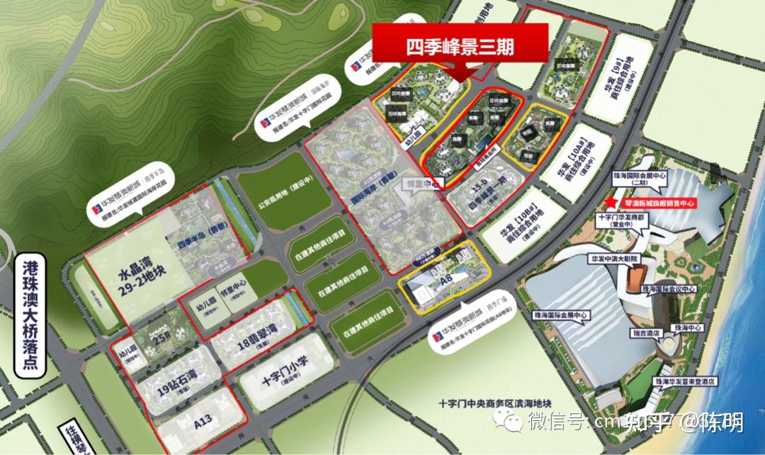 华发琴澳新城·四季峰景三期,震撼加推79-92㎡刚需三房 - 知乎