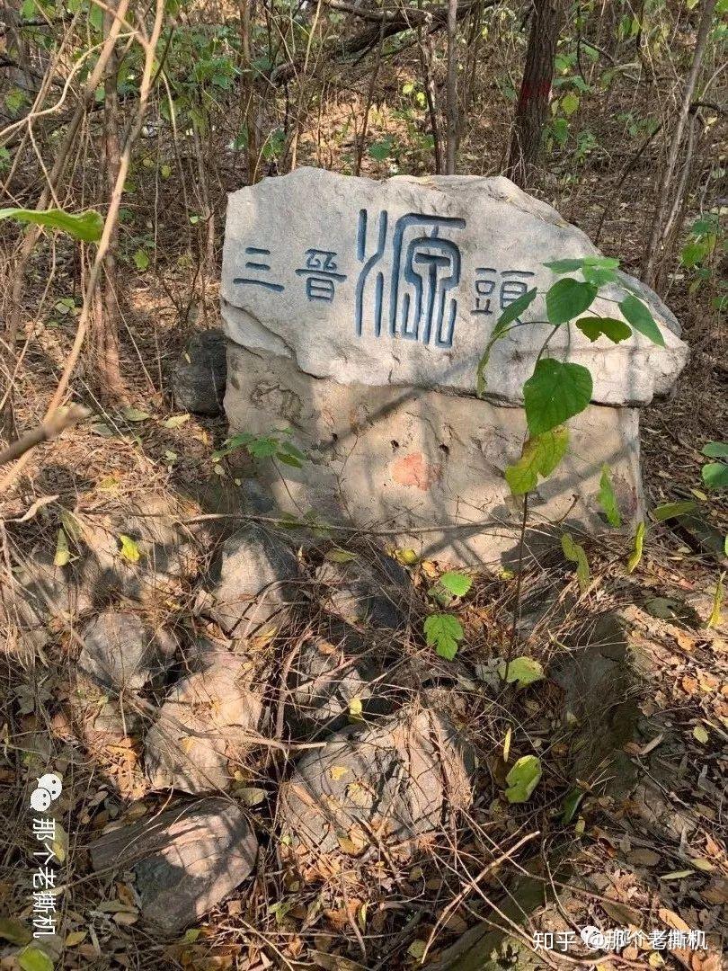 老撕机带你看国宝,侯马铸铜遗址-中国现代考古的摇篮