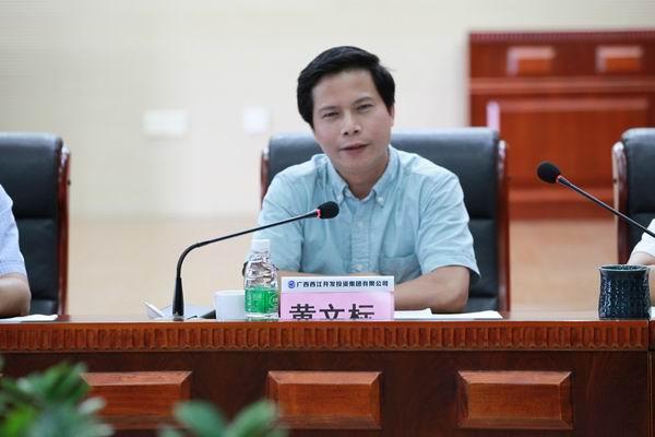 自治区国资委副主任,自治区投资促进局党组书记黄文标, 红线所示