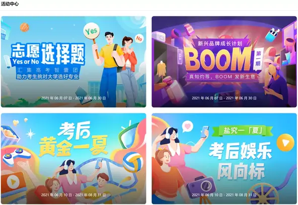 分享15种知乎站内变现方式 应该没人比我更全了 知乎