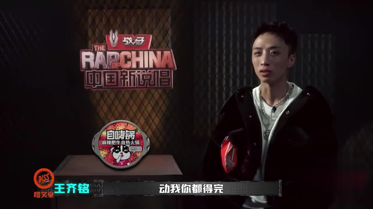 gali上场!新说唱总决赛表演《1992》