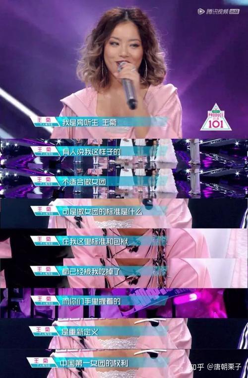 中国女团选秀简史