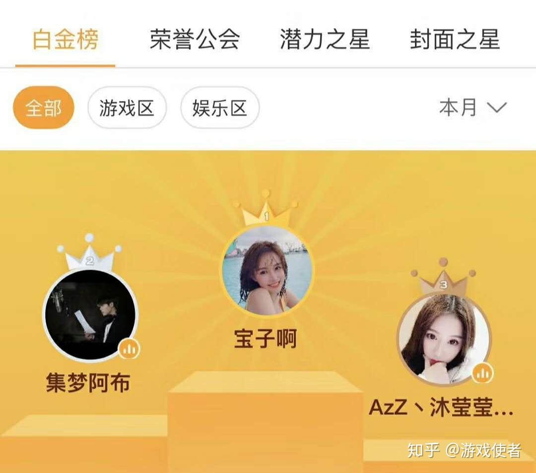 和平精英女主播得到神豪495万元助攻摇身变成虎牙吃鸡一姐