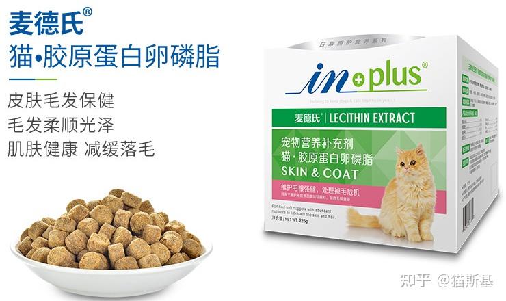 猫用卵磷脂3大品牌排行