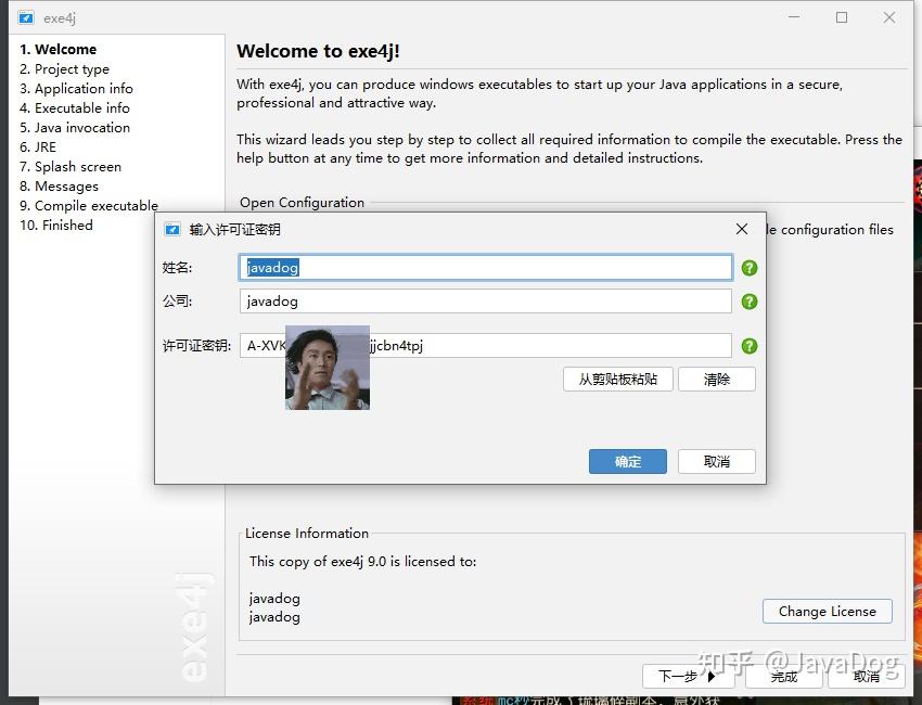 【实操】Java+百度ocr，实现图片识别文字小工具 - 知乎