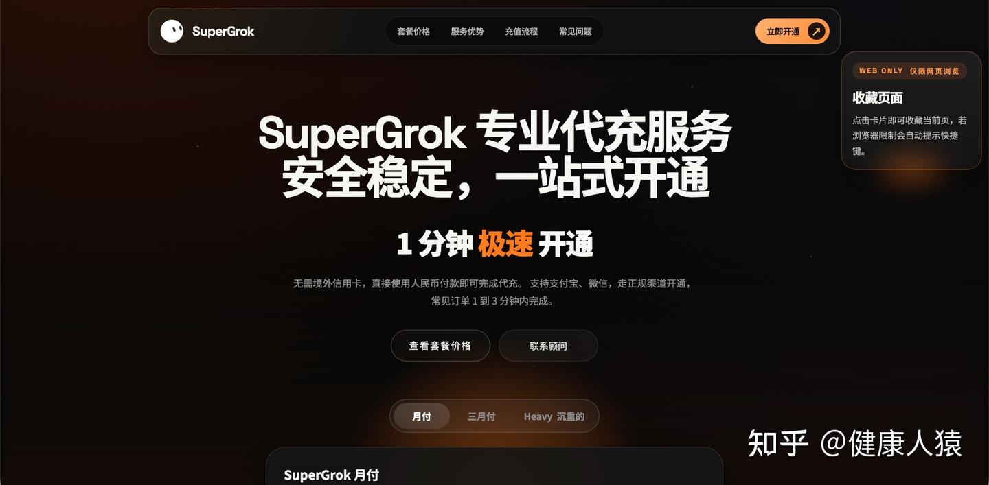 cnmgrok.com