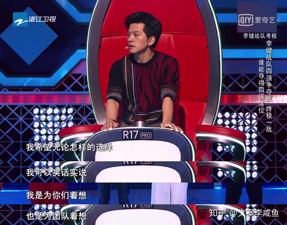 如何评价2018《中国好声音》第六期?