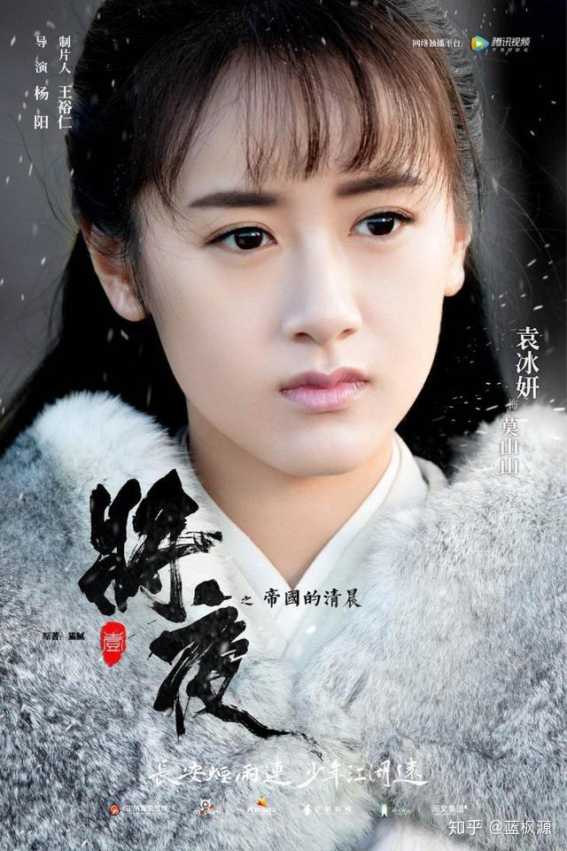 将夜27位美女颜值拼比谁更胜一筹