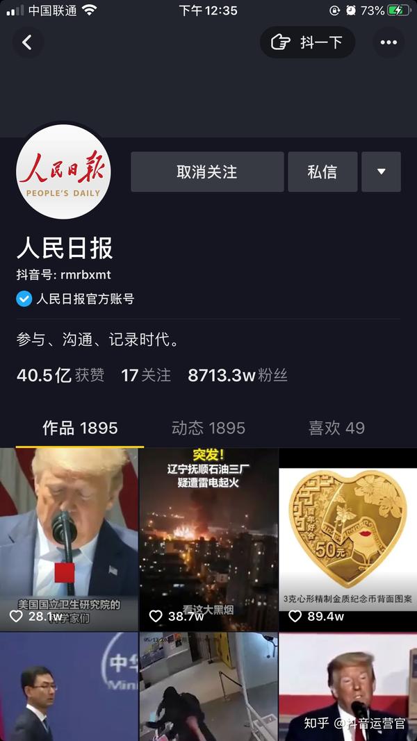 唐恬抖音号_唐姐抖音号_抖音唐音