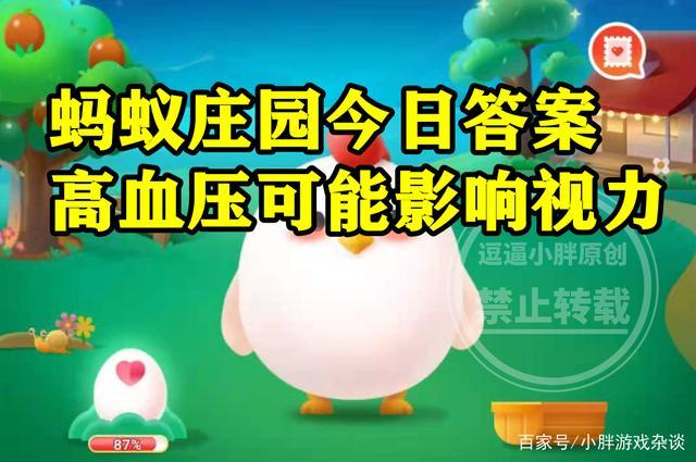 蚂蚁庄园波谲云诡 成语波谲云诡最初是用来形容什么? - 知乎