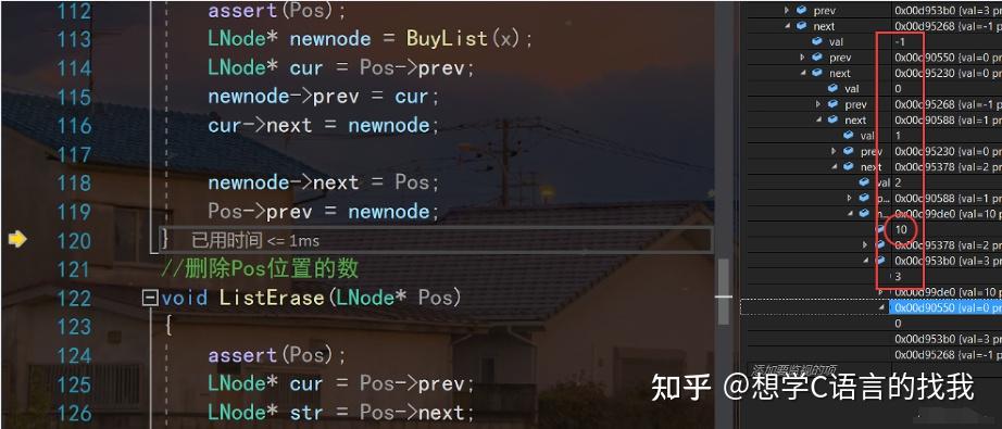 详解双向带头循环链表~ - 知乎